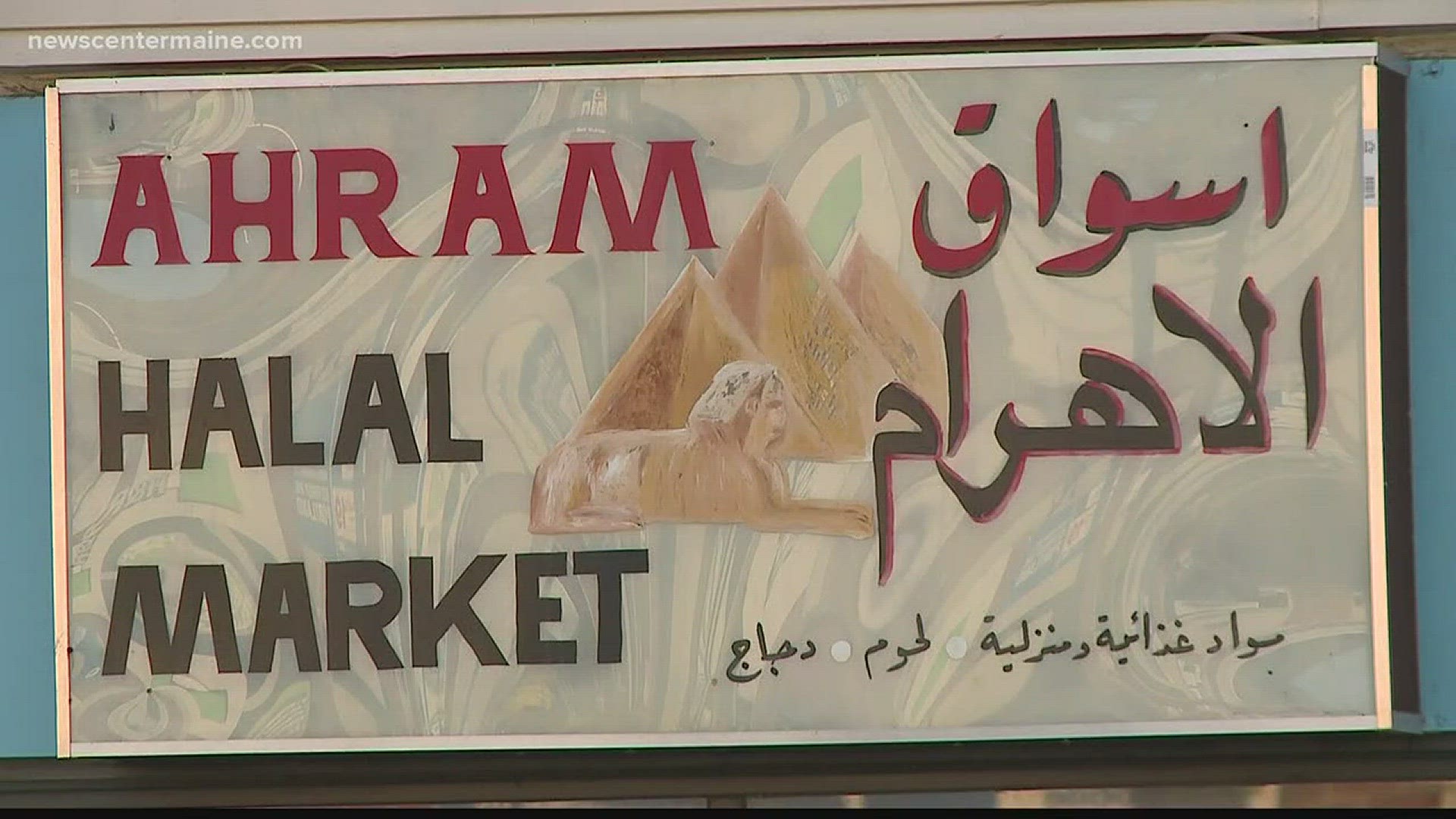 Ahram Halal Market