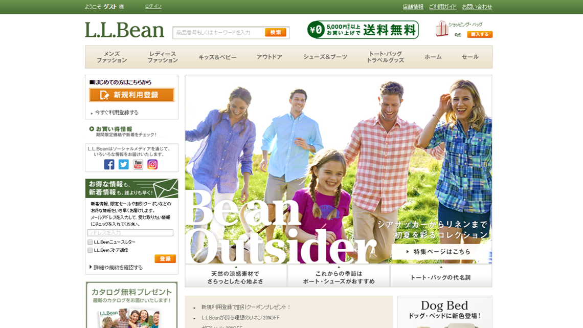 Japanese Fashion Trends Boost L L Bean Sales Newscentermaine Com