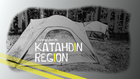 Maine by the Mile: E2 'Katahdin Region'